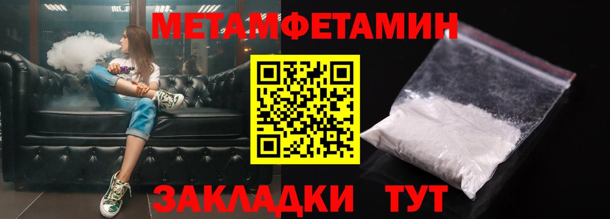 Amphetamine VHQ Орехово-Зуево