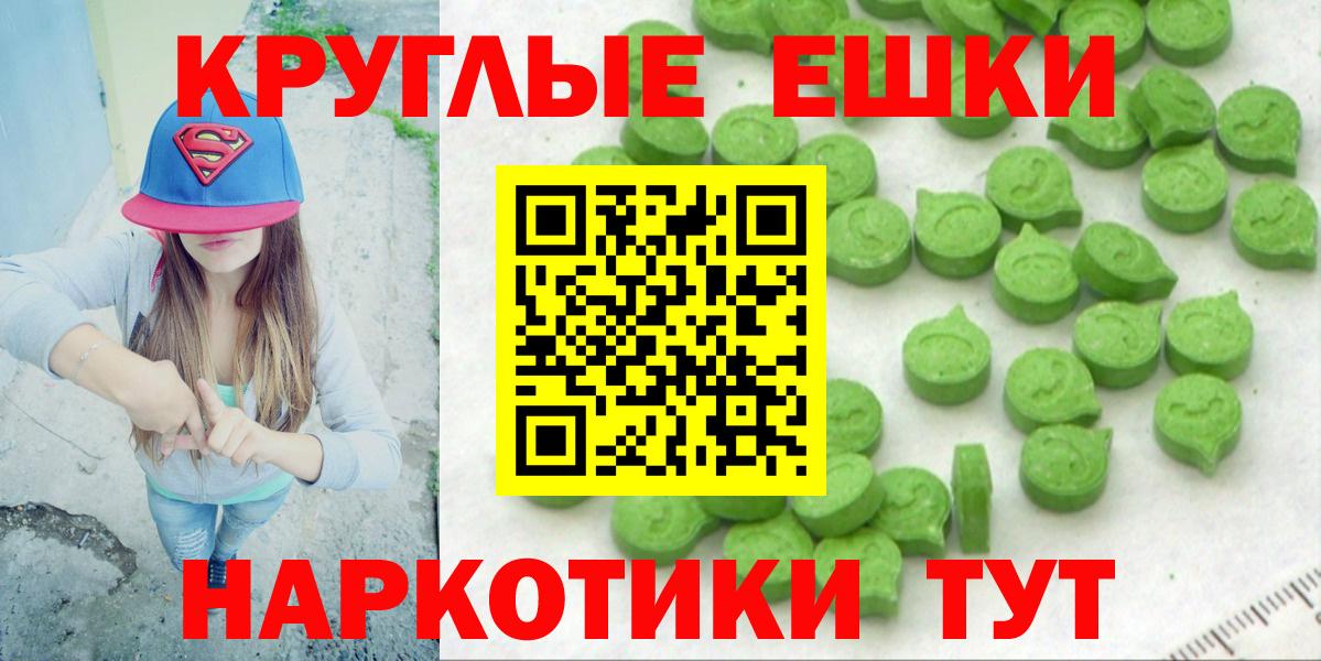 наркошоп  Ecstasy Philipp Plein  Вход с VPN  Орехово-Зуево 