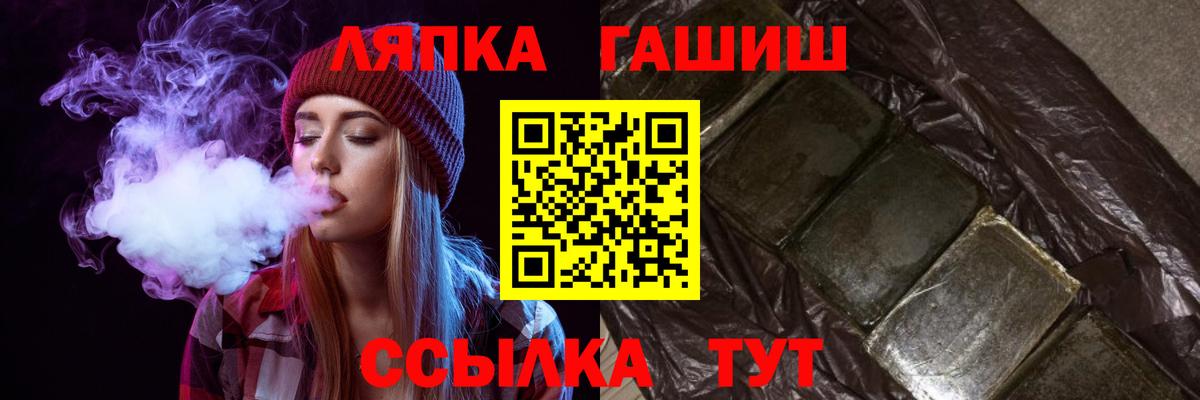 Гашиш 40% ТГК  Гашиш гашик  Орехово-Зуево  Вход с VPN 