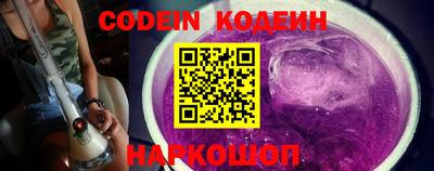 марки lsd Волгодонск