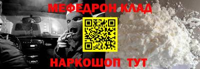 бутик Волжск