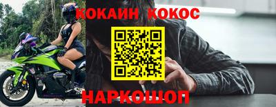 бутик Волжск