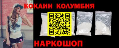 бутик Волжск