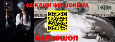 бутик Волжск