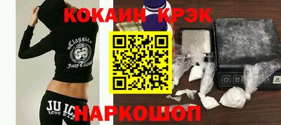 бутик Волжск