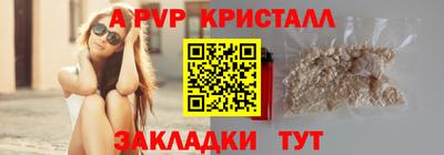дмт Волжский