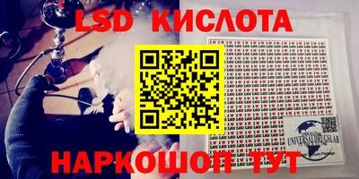 бутик Волжск