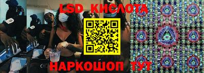 марки lsd Волгодонск