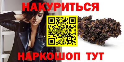 бутик Волжск
