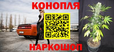бутик Волжск
