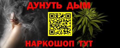 бутик Волжск