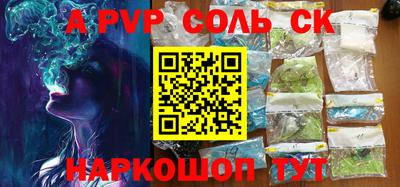 марки lsd Волгодонск