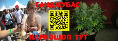 марки lsd Волгодонск
