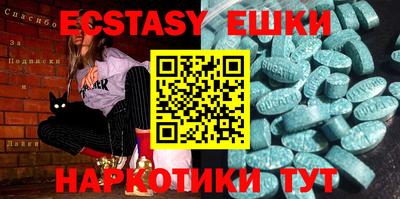 марки lsd Волгодонск