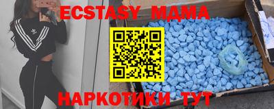 дмт Волжский