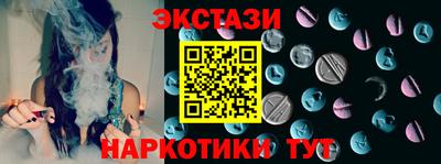 бутик Волжск
