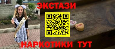 бутик Волжск