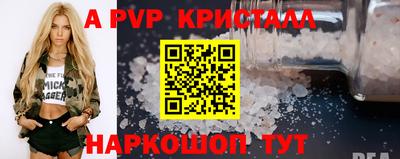 дмт Волжский