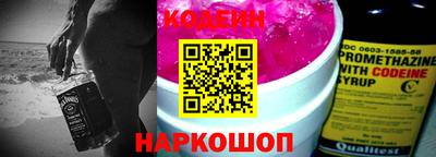 бутик Волжск