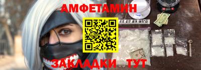 бутик Волжск