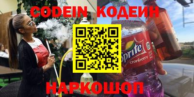 марки lsd Волгодонск