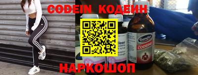 марки lsd Волгодонск