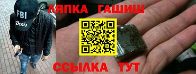 бутик Волжск