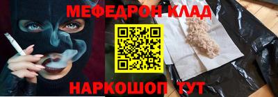 бутик Волжск