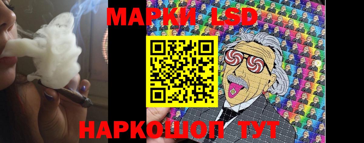 Лсд 25 экстази ecstasy  ЛСД экстази ecstasy  Вход с VPN  Орехово-Зуево 
