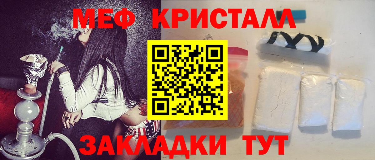 МЕФ мука Орехово-Зуево