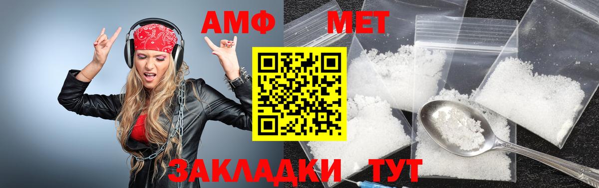 Метамфетамин витя Орехово-Зуево