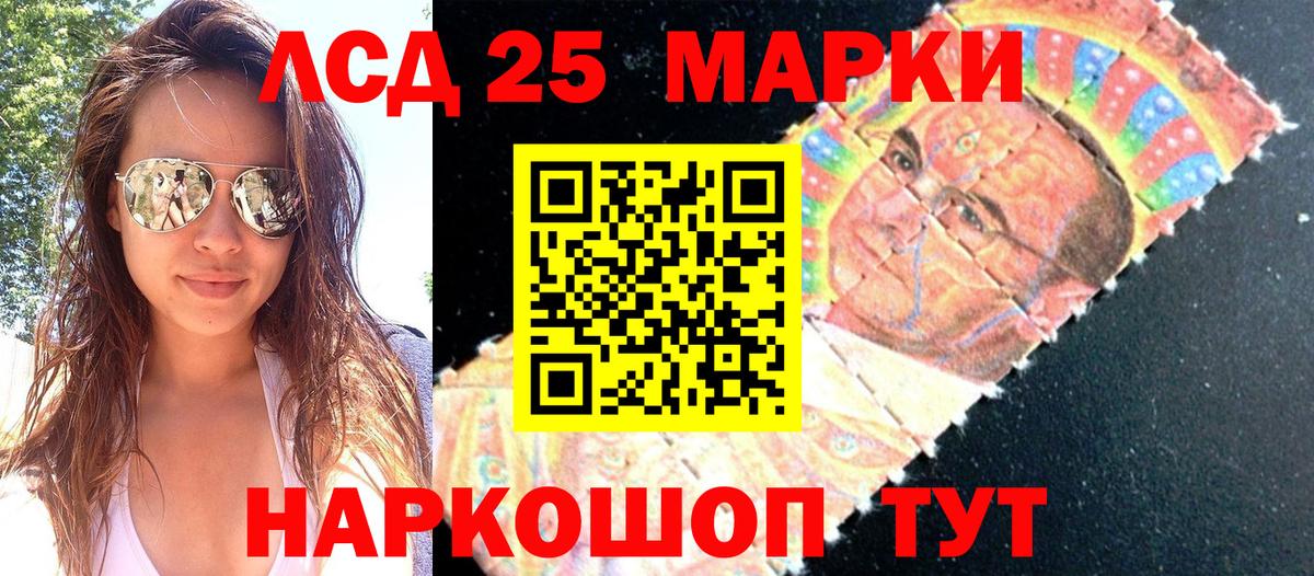 Марки N-bome  Марки NBOMe 1,5мг  Орехово-Зуево  Вход с VPN  Марки NBOMe 1,5мг 