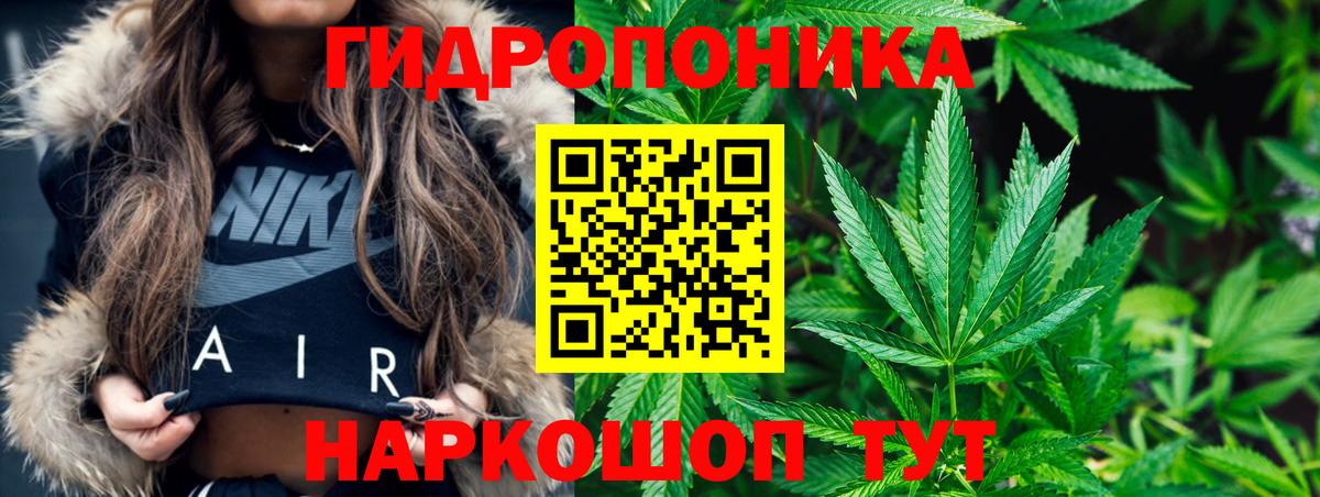 МАРИХУАНА LSD WEED  Вход с VPN  Орехово-Зуево  МАРИХУАНА семена 